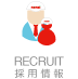 recruit